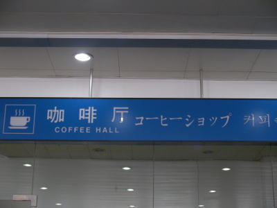 湖北省
